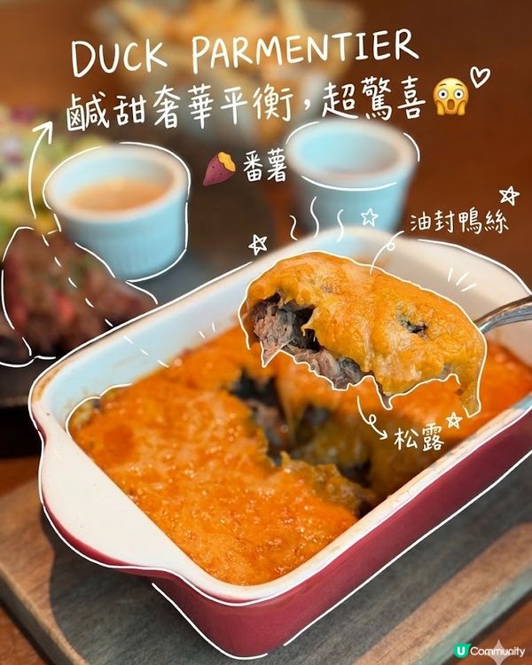 香港小法國🇫🇷