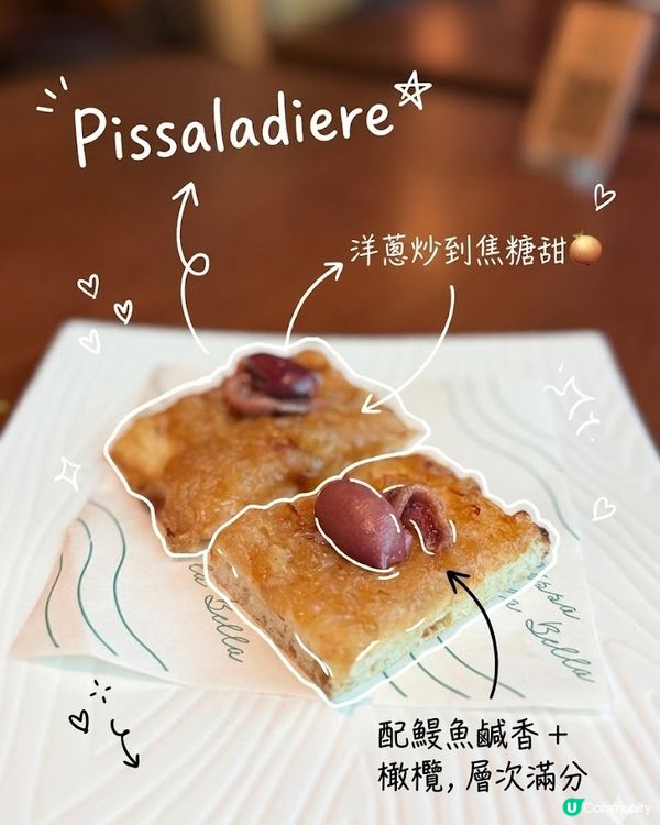 香港小法國🇫🇷