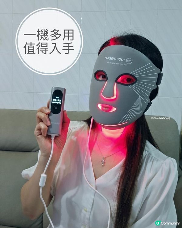 CurrentBody LEDmultiLight光療面膜儀令我繼續變靚