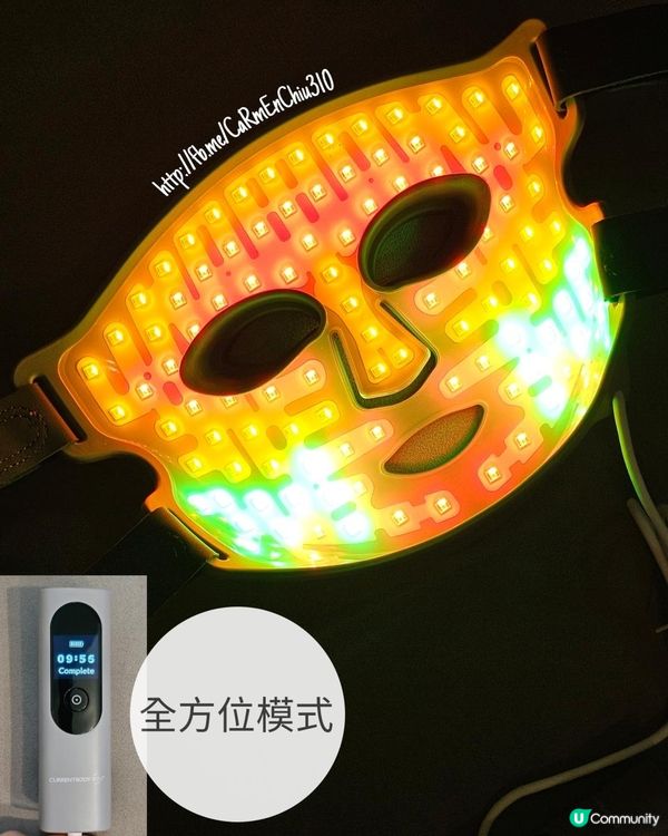 CurrentBody LEDmultiLight光療面膜儀令我繼續變靚