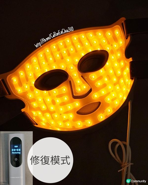 CurrentBody LEDmultiLight光療面膜儀令我繼續變靚