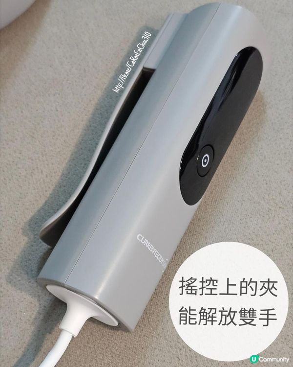 CurrentBody LEDmultiLight光療面膜儀令我繼續變靚