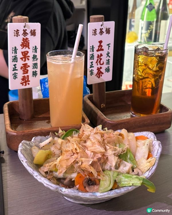 清酒可以溝涼茶！？尖沙咀居酒屋秘製右口魚煲仔飯🍲