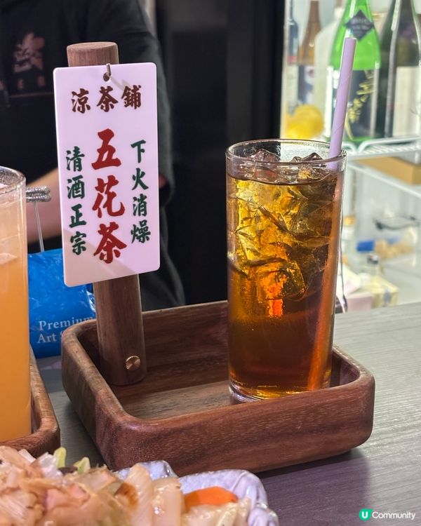 清酒可以溝涼茶！？尖沙咀居酒屋秘製右口魚煲仔飯🍲