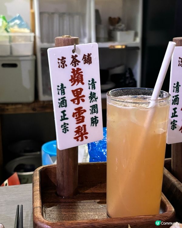 清酒可以溝涼茶！？尖沙咀居酒屋秘製右口魚煲仔飯🍲