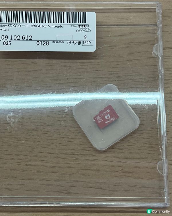 日本代購開箱👍👍