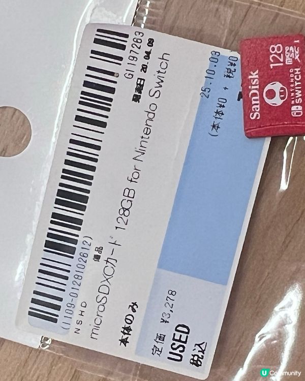 日本代購開箱👍👍