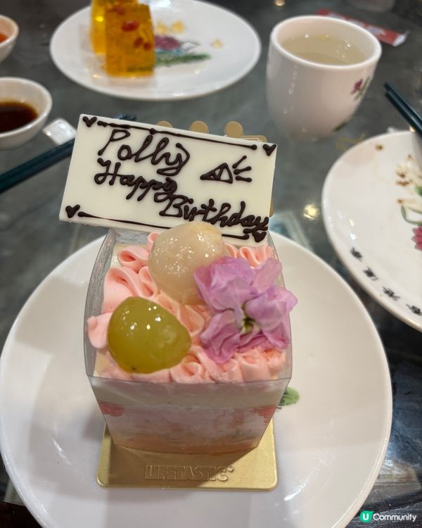 生日飯