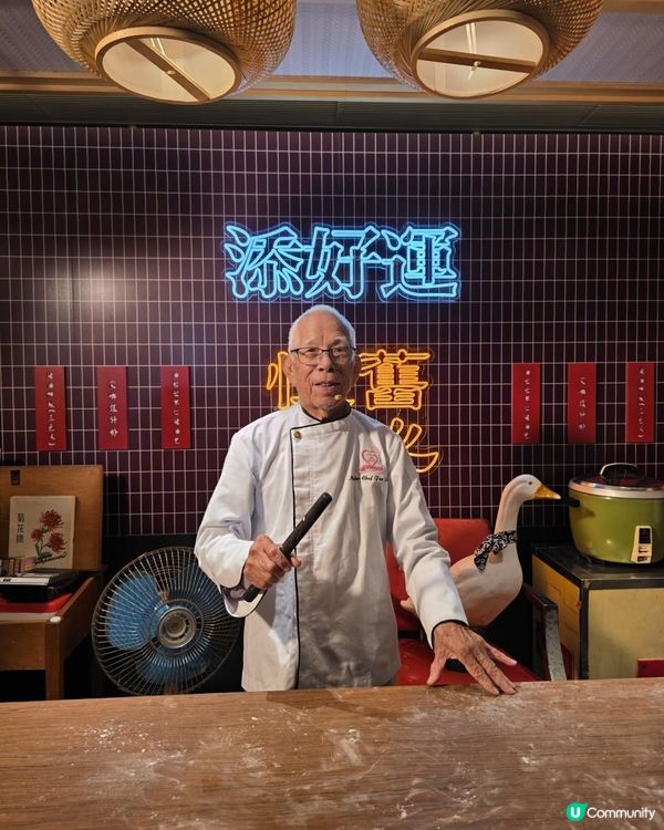 名師出山 X 懷舊點心重現 X 跟湯令山飲茶 @ 添好運點心專門店 ( 尖沙咀K11 )