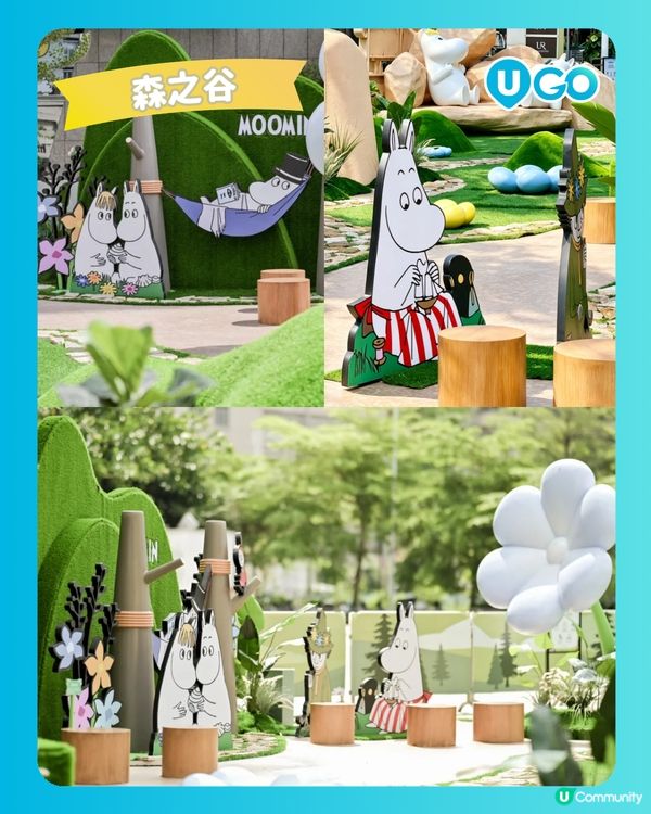 【粉絲必衝！】姆明森野奇遇展 Wonder Moominvalley🌳