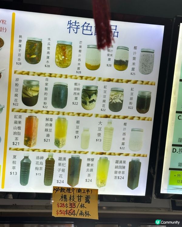 簡單分享😛砵仔糕+滷水雞髀飯🍗