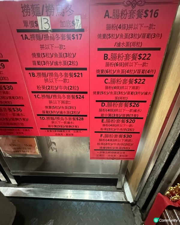 簡單分享😛砵仔糕+滷水雞髀飯🍗