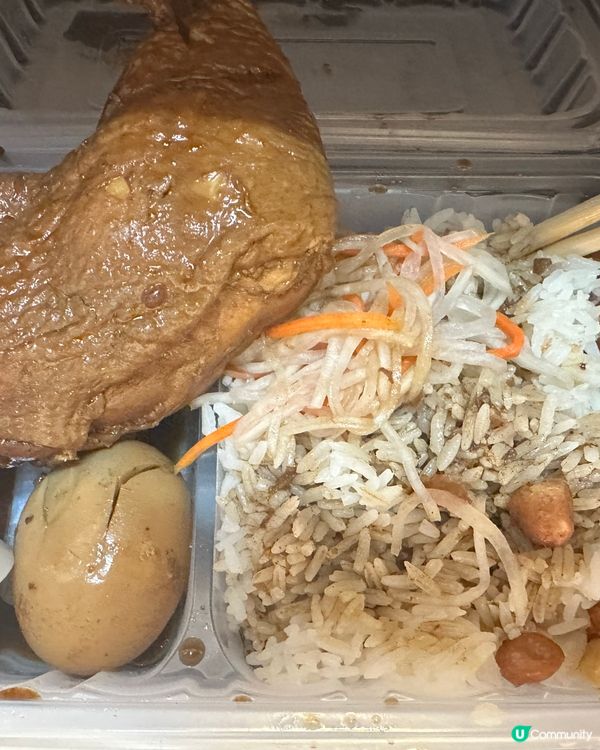 簡單分享😛砵仔糕+滷水雞髀飯🍗