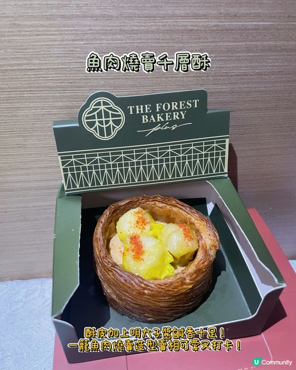 🇭🇰香港人最愛✨港式菠蘿包🥖創意爆燈✨