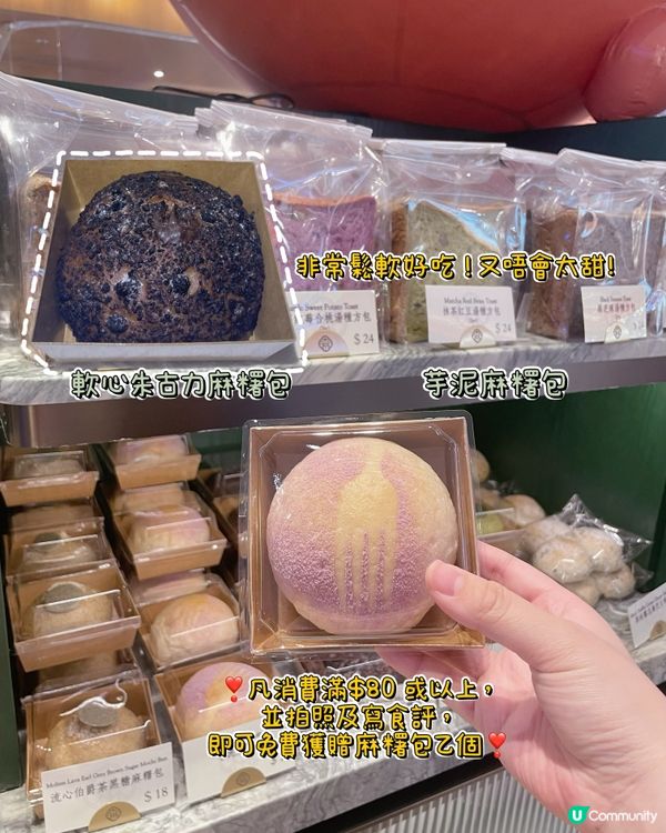 🇭🇰香港人最愛✨港式菠蘿包🥖創意爆燈✨