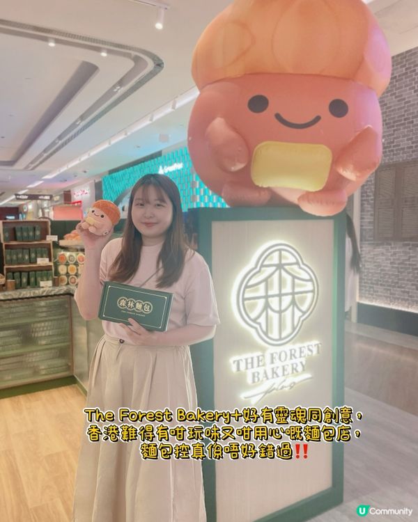 🇭🇰香港人最愛✨港式菠蘿包🥖創意爆燈✨