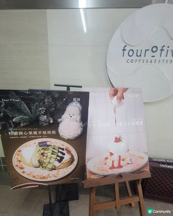 觀塘隱世cafe 必食梳乎厘