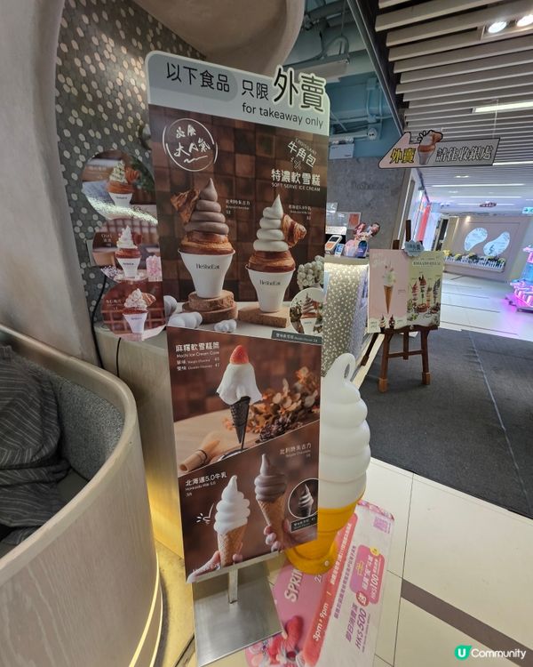 夏日必食刨冰 💯人氣café 