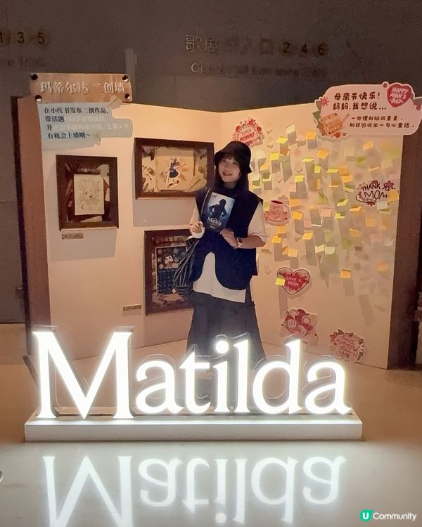 英國人氣《瑪蒂爾達》音樂劇深圳上演！
