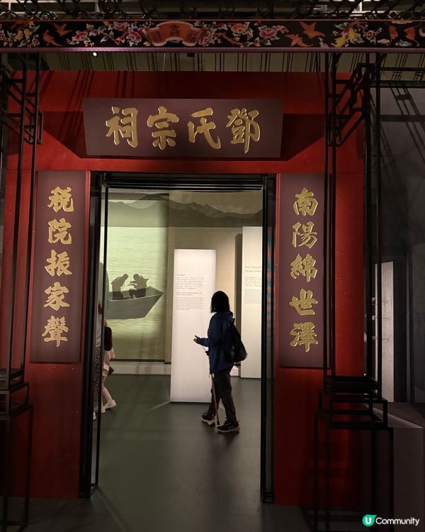香港故事