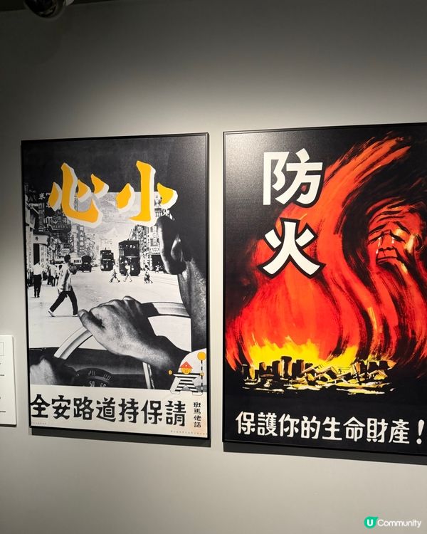 香港故事