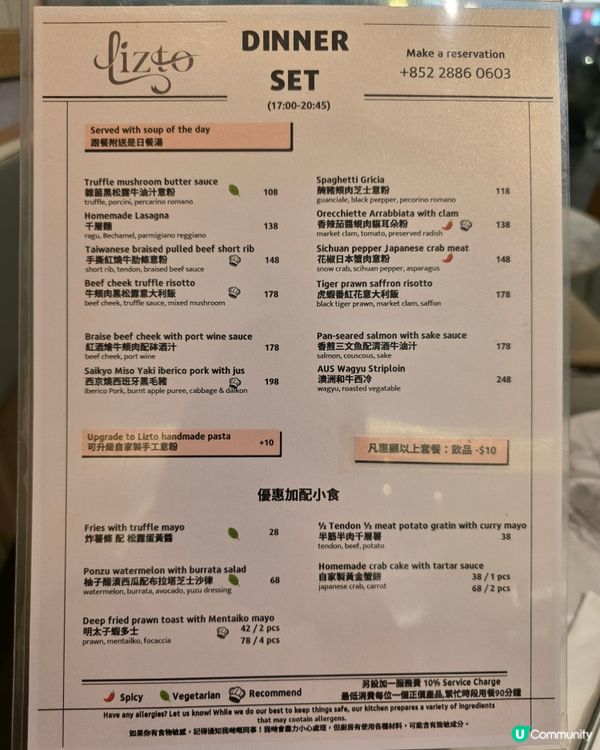 荃灣意大利菜🍴靚牛頰🤤