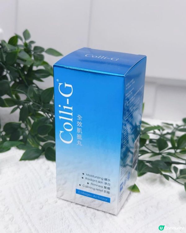 激活膠原 ♥ 逆轉肌齡！►Colli-G全效肌抵丸
