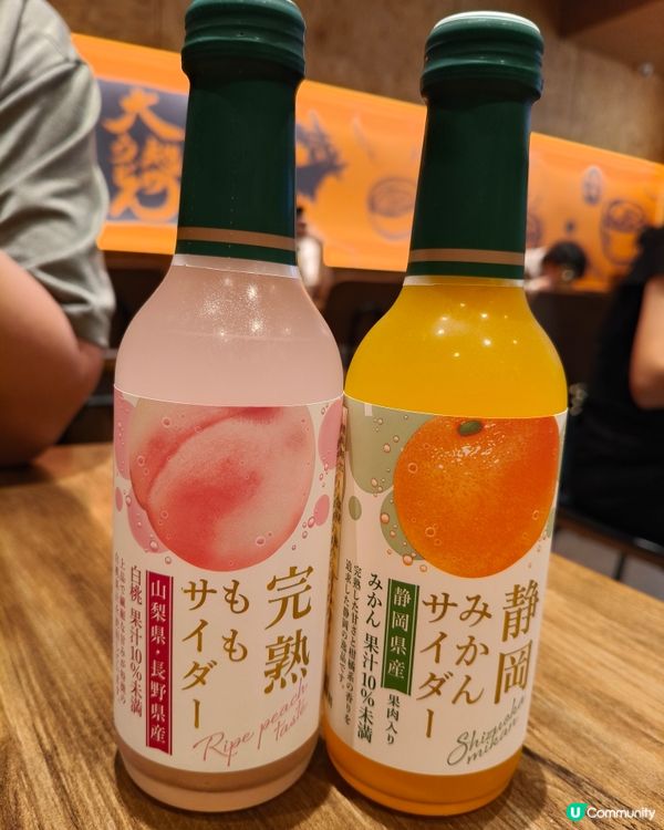 一次試勻大地烏冬冷拌、湯麵＋壽喜燒釜玉 🍜💥