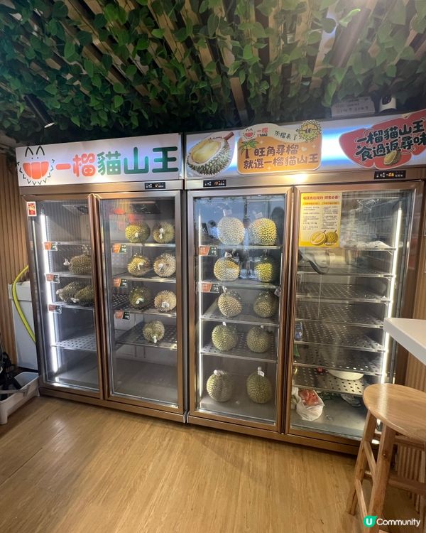 旺角即開即食榴槤店｜馬來西亞即日空運送到