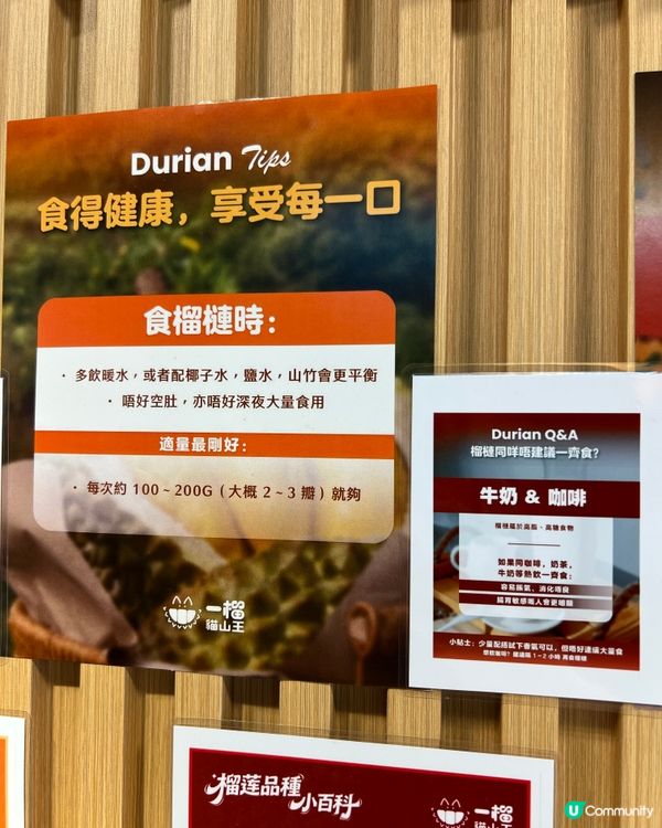 旺角即開即食榴槤店｜馬來西亞即日空運送到