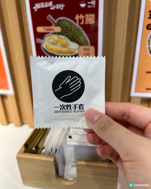 旺角即開即食榴槤店｜馬來西亞即日空運送到