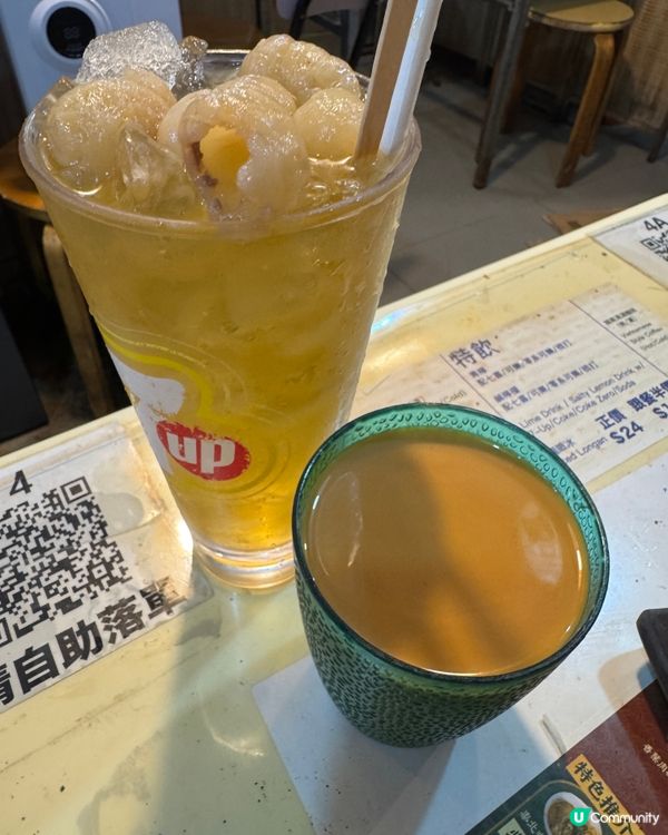 小越廚(香港)