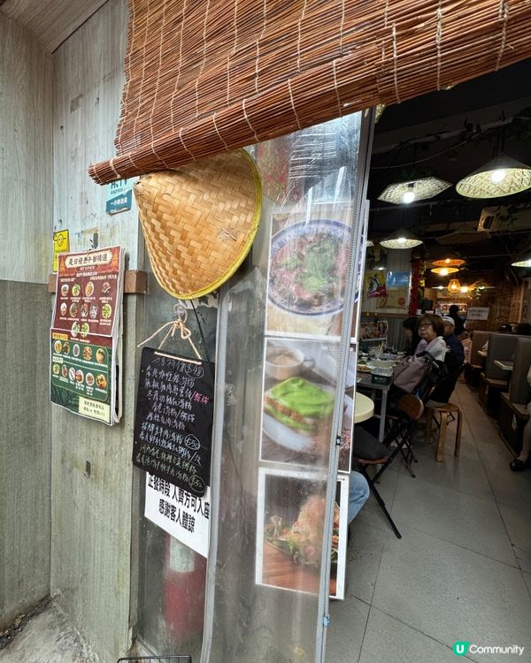 小越廚(香港)