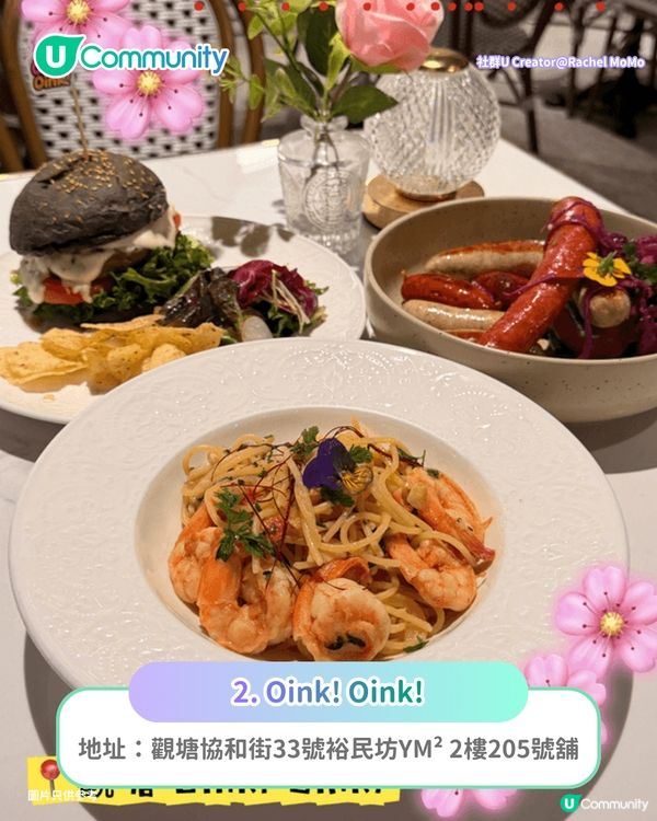 【📸打卡餐廳2026】香港8間特色主題餐廳推介🍴維港海景／星空／粉紅法式主題 