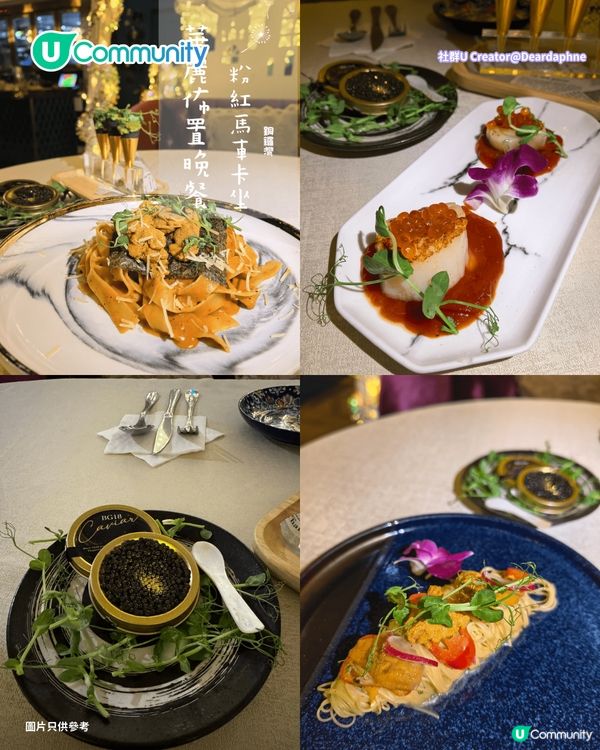 【📸打卡餐廳2026】香港8間特色主題餐廳推介🍴維港海景／星空／粉紅法式主題 