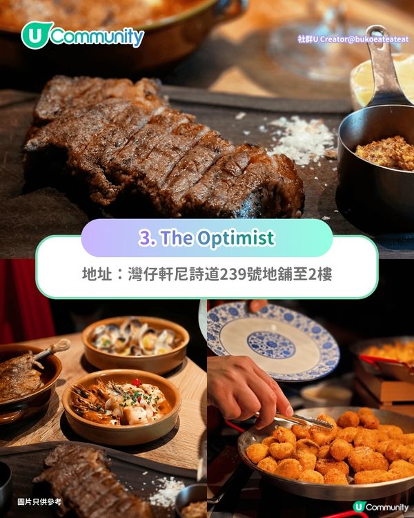 【📸打卡餐廳2026】香港8間特色主題餐廳推介🍴維港海景／星空／粉紅法式主題 