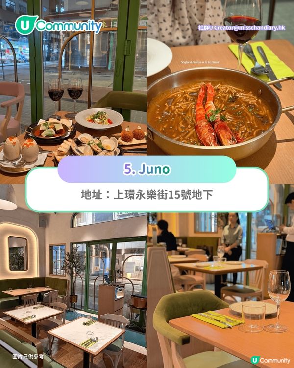 【📸打卡餐廳2026】香港8間特色主題餐廳推介🍴維港海景／星空／粉紅法式主題 