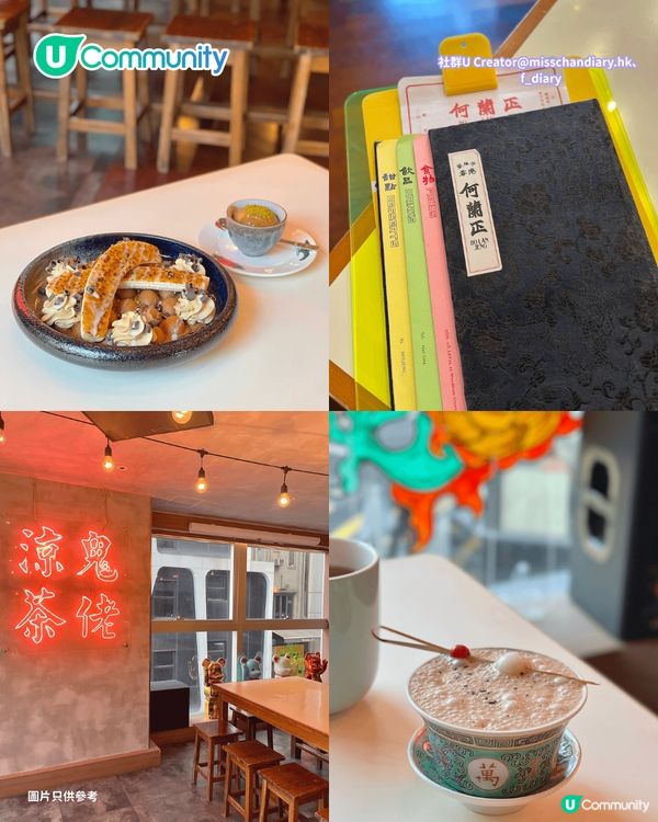 【📸打卡餐廳2026】香港8間特色主題餐廳推介🍴維港海景／星空／粉紅法式主題 