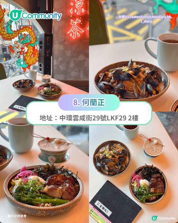 【📸打卡餐廳2026】香港8間特色主題餐廳推介🍴維港海景／星空／粉紅法式主題 