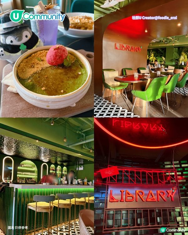 【📸打卡餐廳2026】香港8間特色主題餐廳推介🍴維港海景／星空／粉紅法式主題 