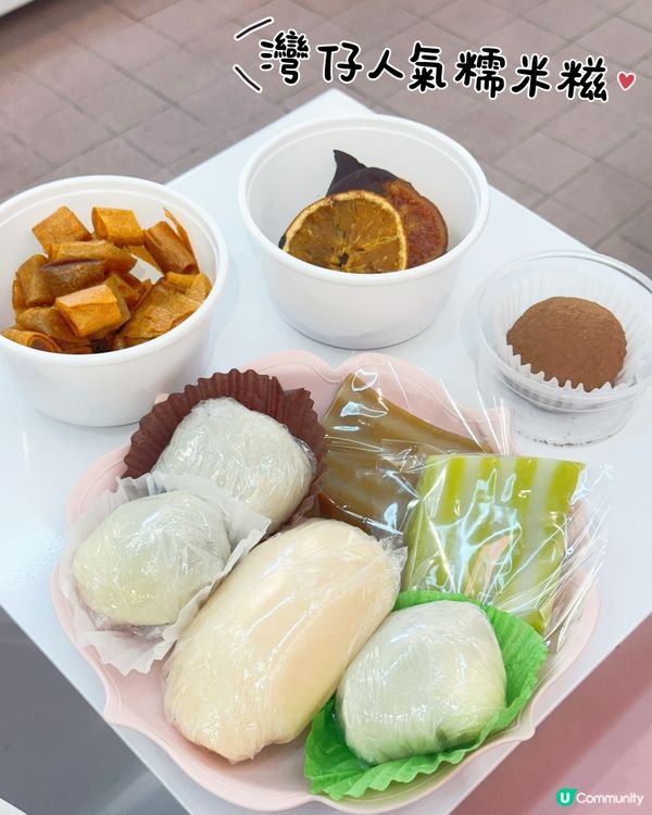 灣仔Sweet Delight 必食糯米糍🥭🇻🇳