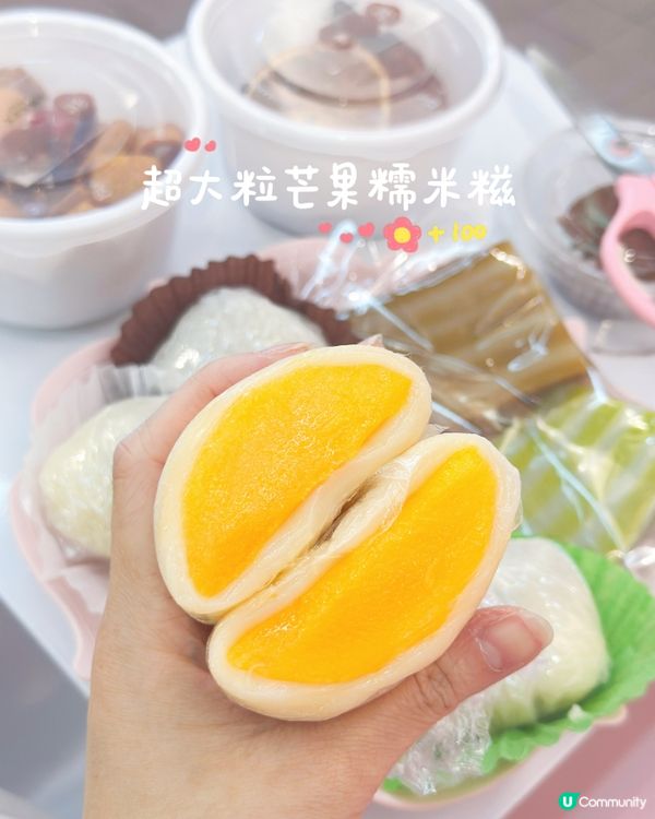 灣仔Sweet Delight 必食糯米糍🥭🇻🇳