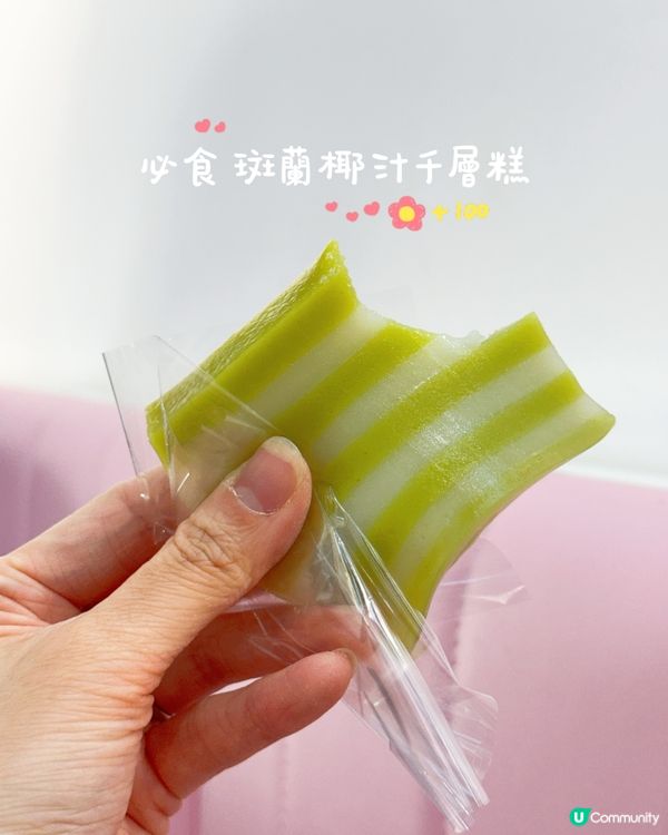 灣仔Sweet Delight 必食糯米糍🥭🇻🇳