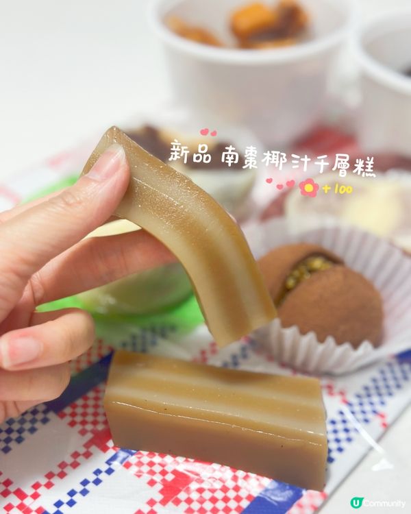 灣仔Sweet Delight 必食糯米糍🥭🇻🇳