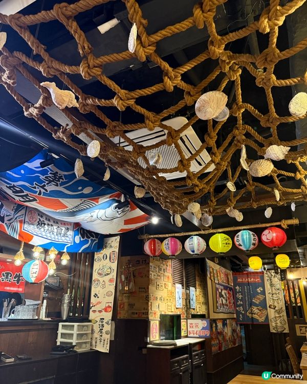 隱世高質浜燒居酒屋．每日空運新鮮漁獲🌊