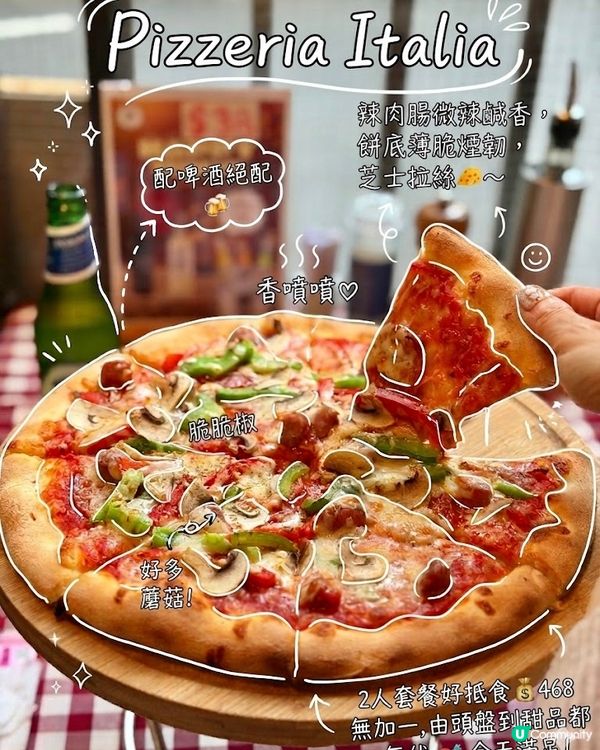 半山家庭式意大利小館風味