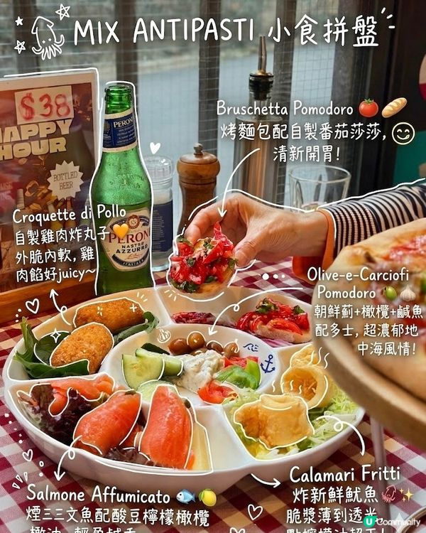半山家庭式意大利小館風味