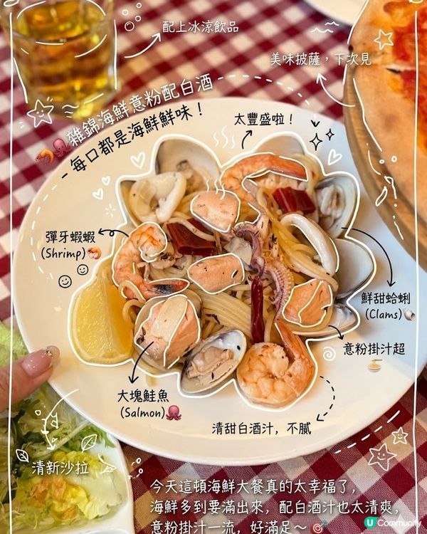 半山家庭式意大利小館風味