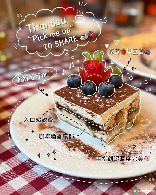 半山家庭式意大利小館風味