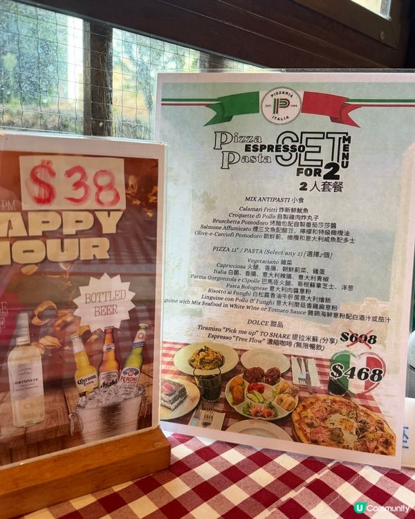 半山家庭式意大利小館風味